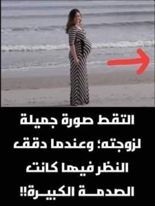 إلتقط صورة لزوجته الحـ,,ـامل في الشاطئ