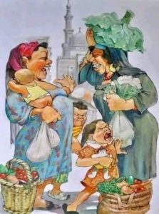 كيد النسا كامله