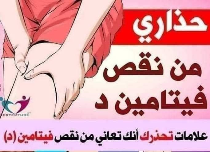 6 أعراض إذا ظهرت عليك… فاحذر، فقد تكون جلطة صامتة داخل جسدك!