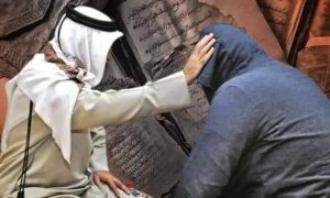 كان هناك شيخ صالح