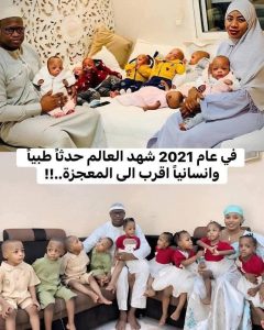 حليمة سيسيه تلد تسعة توائم: القصة الكاملة للرقم القياسي العالمي في غينيس 2025